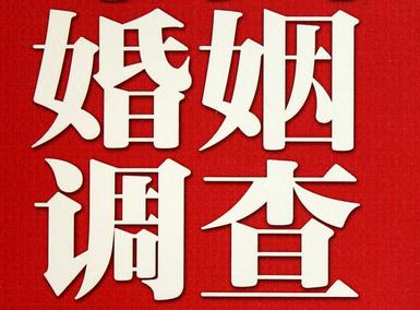  徐汇区私人调查给你挽回婚姻的忠告